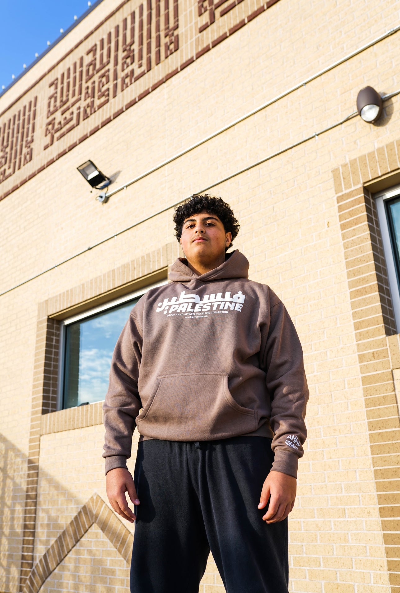 LAND OF THE PROPHETS - AHAD